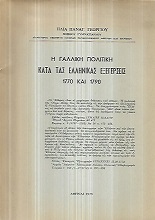 kougeasbooks.gr