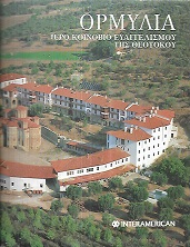kougeasbooks.gr
