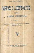 kougeasbooks.gr