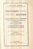 kougeasbooks.gr