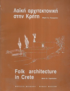 kougeasbooks.gr