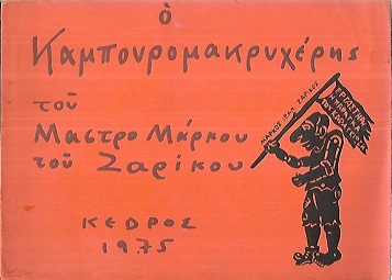 kougeasbooks.gr