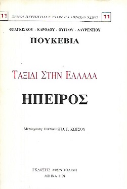 kougeasbooks.gr