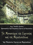 kougeasbooks.gr