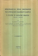 kougeasbooks.gr