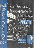 kougeasbooks.gr