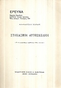 kougeasbooks.gr