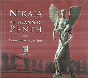 kougeasbooks.gr