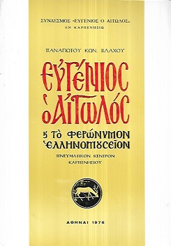 kougeasbooks.gr