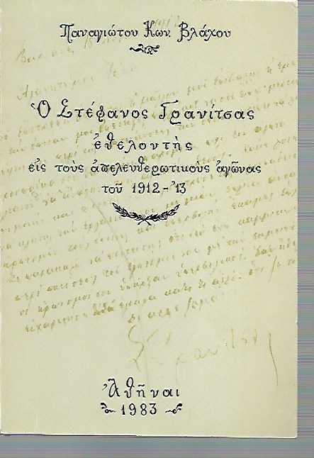 kougeasbooks.gr