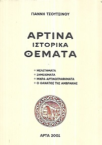 kougeasbooks.gr