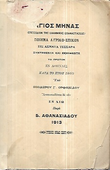 kougeasbooks.gr