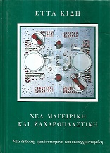 kougeasbooks.gr