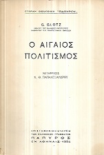 kougeasbooks.gr