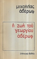 kougeasbooks.gr