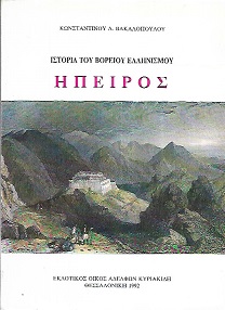 kougeasbooks.gr