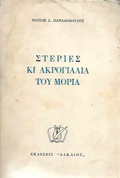 kougeasbooks.gr