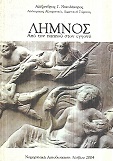 kougeasbooks.gr