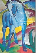 kougeasbooks.gr