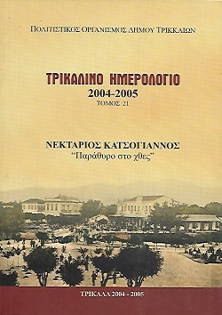 kougeasbooks.gr