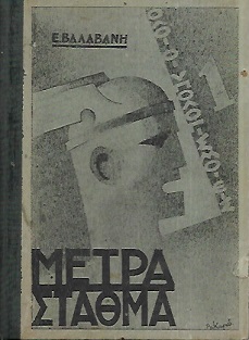 kougeasbooks.gr
