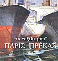kougeasbooks.gr