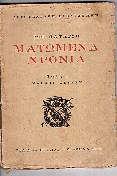 kougeasbooks.gr