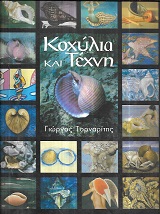 kougeasbooks.gr