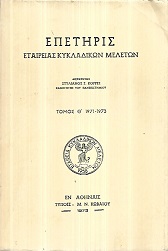kougeasbooks.gr