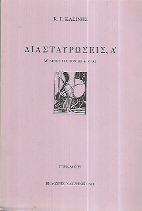 kougeasbooks.gr
