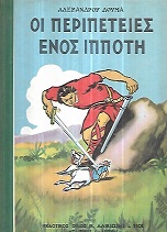 kougeasbooks.gr