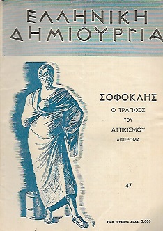 kougeasbooks.gr