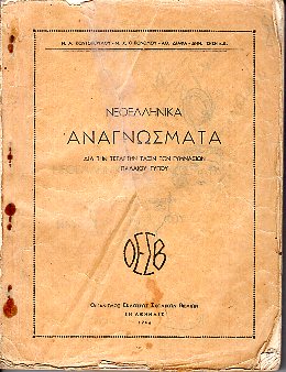 kougeasbooks.gr
