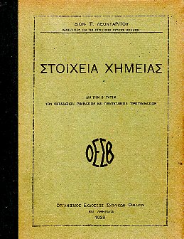 kougeasbooks.gr