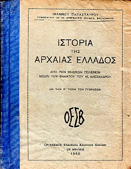 kougeasbooks.gr