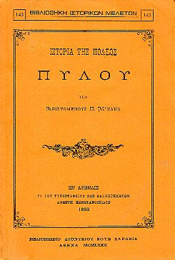 kougeasbooks.gr