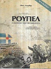 kougeasbooks.gr