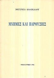 kougeasbooks.gr