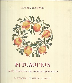 kougeasbooks.gr