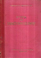 kougeasbooks.gr