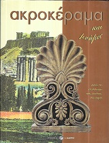 kougeasbooks.gr