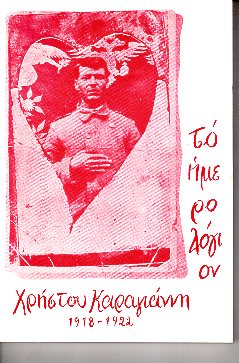 kougeasbooks.gr