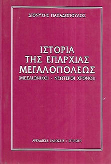 kougeasbooks.gr