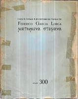 kougeasbooks.gr