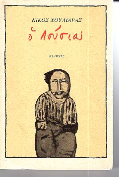 kougeasbooks.gr