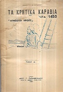 kougeasbooks.gr
