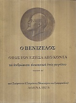 kougeasbooks.gr