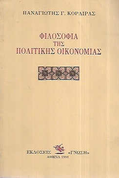 kougeasbooks.gr