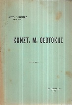 kougeasbooks.gr
