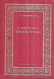 kougeasbooks.gr